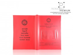 ปกพลาสติก, ปกพีวีซี, ปกหุ้มหนังสือ , ปกพลาสปอร์ต, พลาสติกหุ้มPassport, ปกหอหนังสือ, ปกสมุด, ที่หุ้มสมุด, ปกกรรมธรรม์