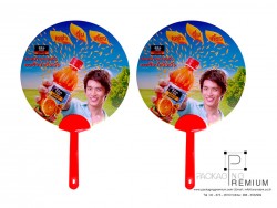 พัดพลาสติก, พัดPP, พัดแจก