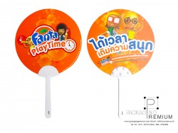 พัดพลาสติก, พัดPP, พัดแจก