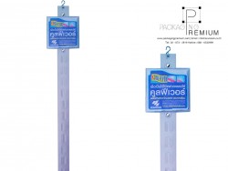 สายแขวน, สายแขวนสินค้า, สายแขวนพลาสติก, สายโชว์สินค้า, hanger