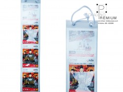 สายแขวน, สายแขวนสินค้า, สายแขวนพลาสติก, สายโชว์สินค้า, hanger
