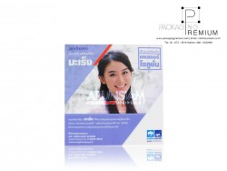 สติกเกอร์, สติกเกอร์สูญญากาศ, สติกเกอร์ติดรถ