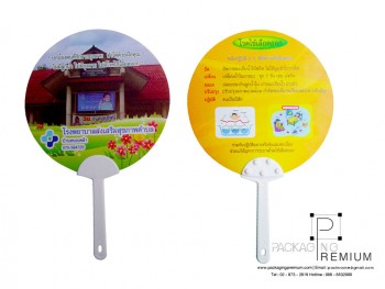 ผลิตพัดพลาสติก  พัดโฆษณาพลาสติก โรคไข้เลือดออก 