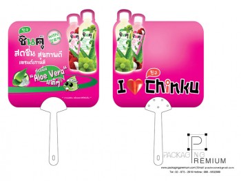 พัดแฟนคลับ พัดพลาสติก พรีเมี่ยม I love Chinku