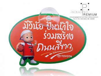 ป้าย จุ๊บติดกระจก รถยนต์ , จุ๊บติดกระจกรถ พรบ