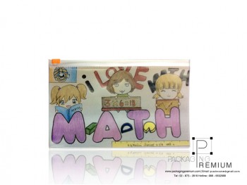 สั่งซื้อ ซองบรรจุภัณฑ์พลาสติก MATH Amazing